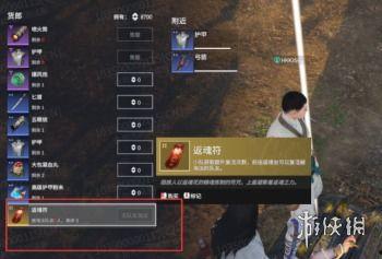 永劫无间最新版本爆料,神秘英雄登场,战斗系统革新升级 第3张 永劫无间最新版本爆料,神秘英雄登场,战斗系统革新升级 第3张